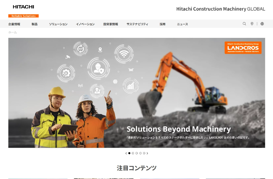 コーポレートイラスト