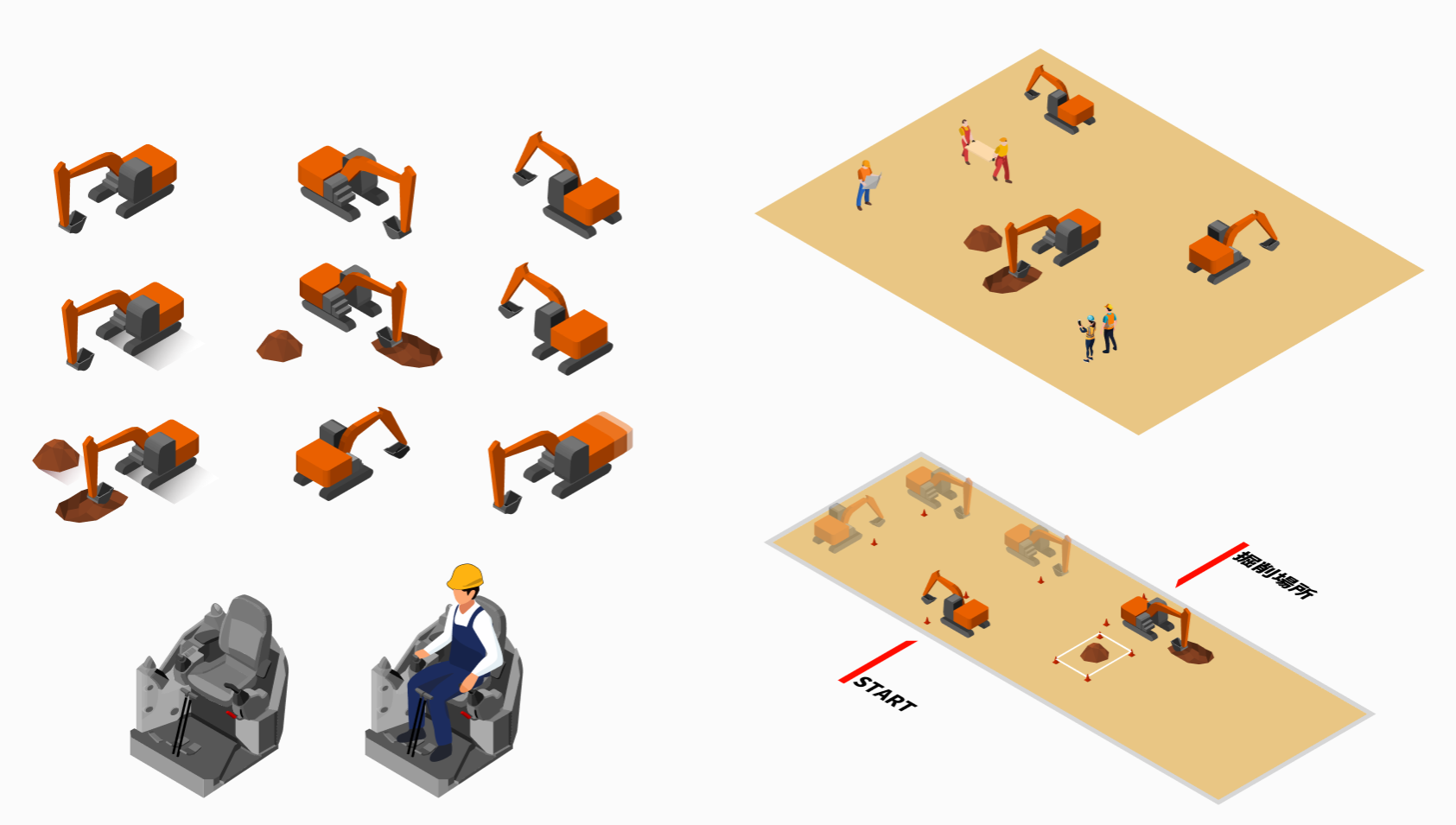 アイソメトリックイラスト