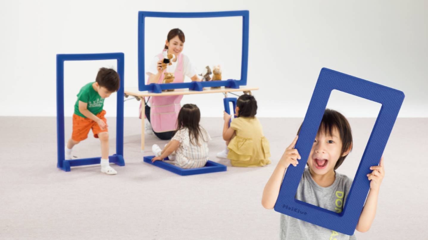 わくわくワールド