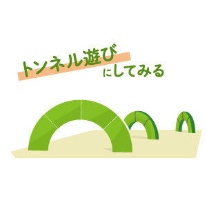 積み木で作られた動物や建物