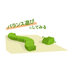 正方形パーツを中心とした図形パズルの完成例