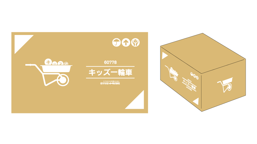 マスセット株式会社 一輪車 マスセット株式会社 一輪車 キッズ一輪車