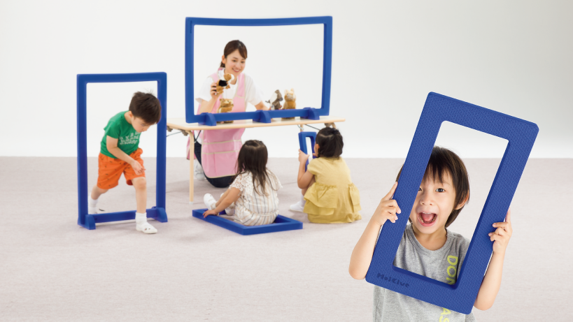 わくわくワールドで遊ぶ子どもの写真